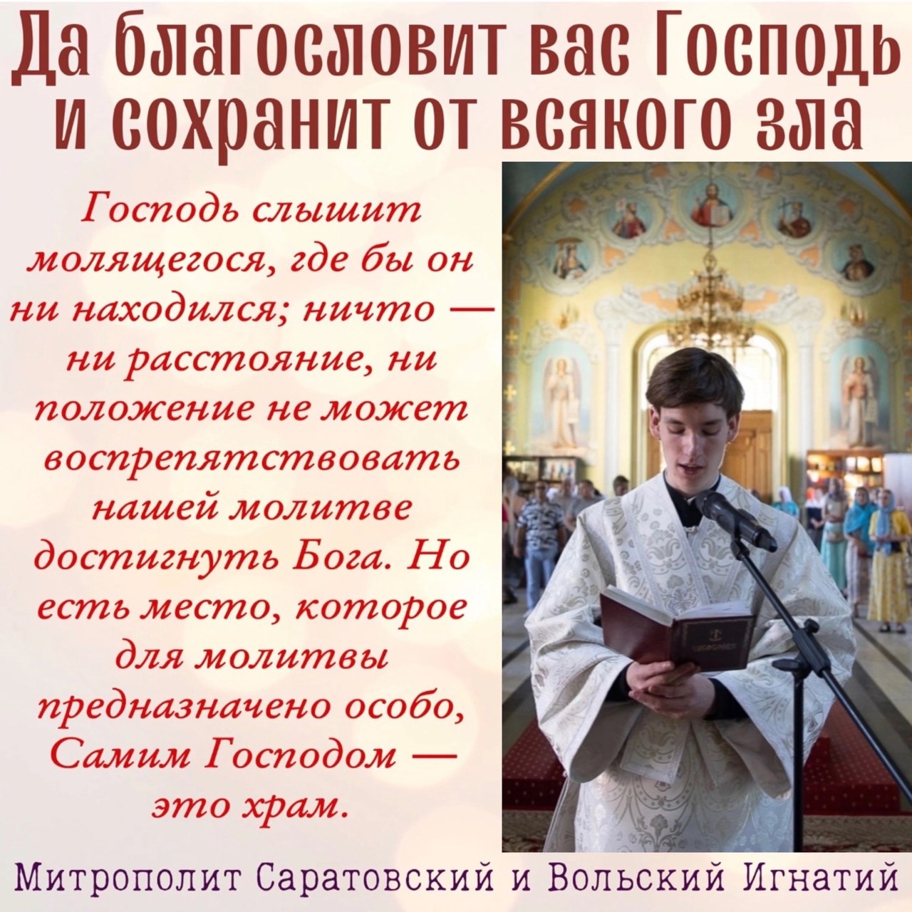 Август 2023