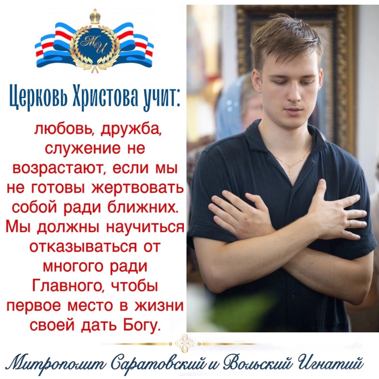 Август 2023