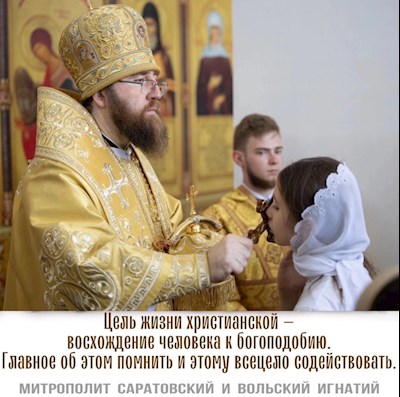 Август 2023