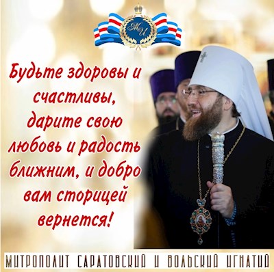 Август 2023