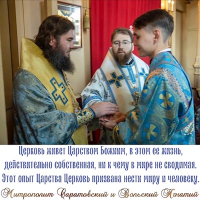 Август 2023