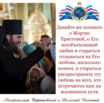Август 2023