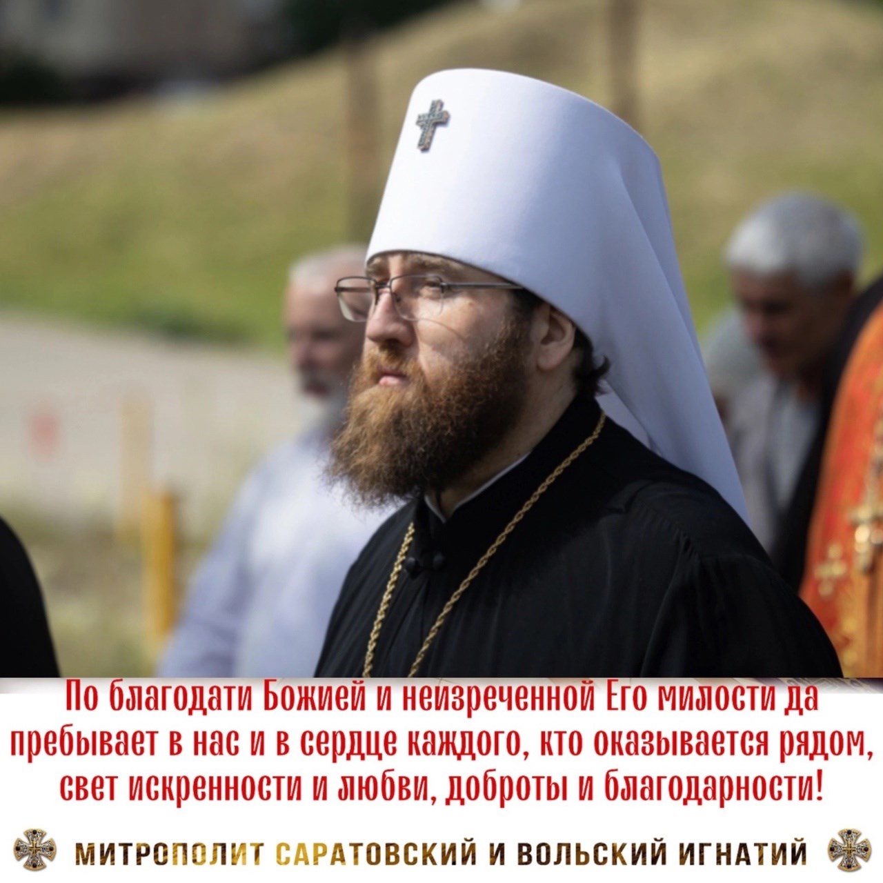 Июль 2023