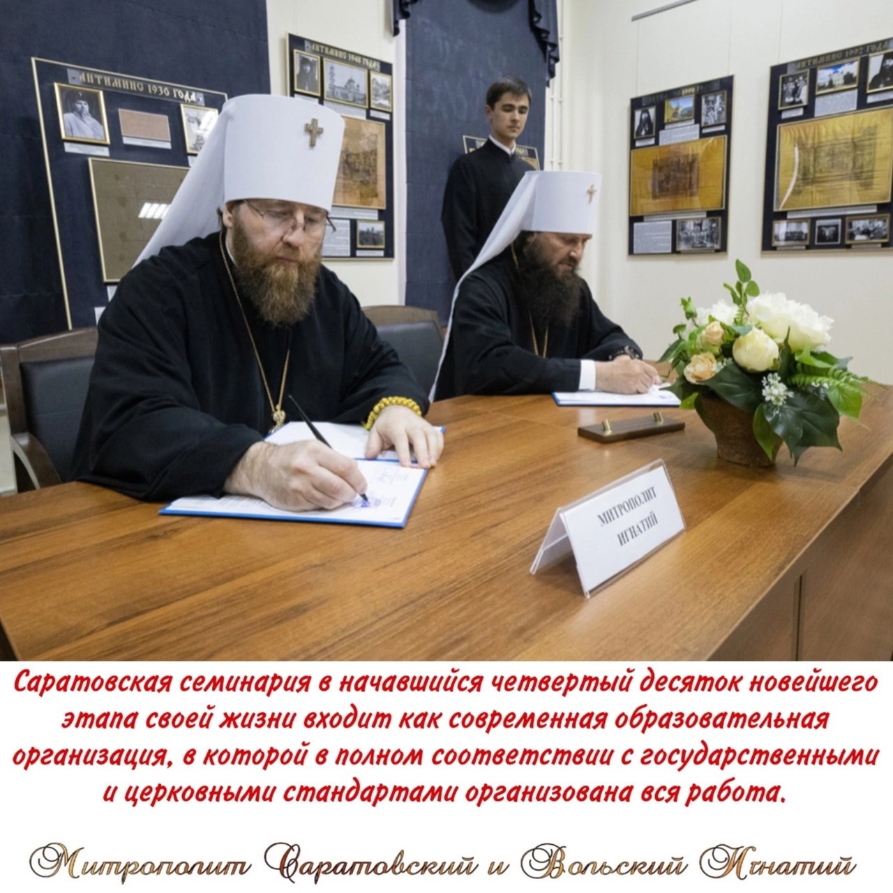 Июль 2023