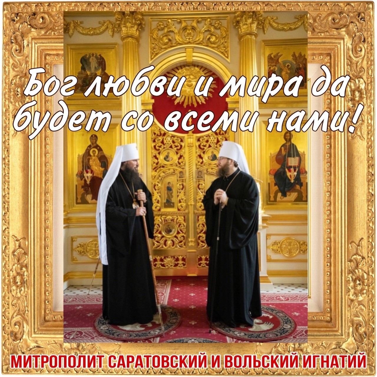Июль 2023