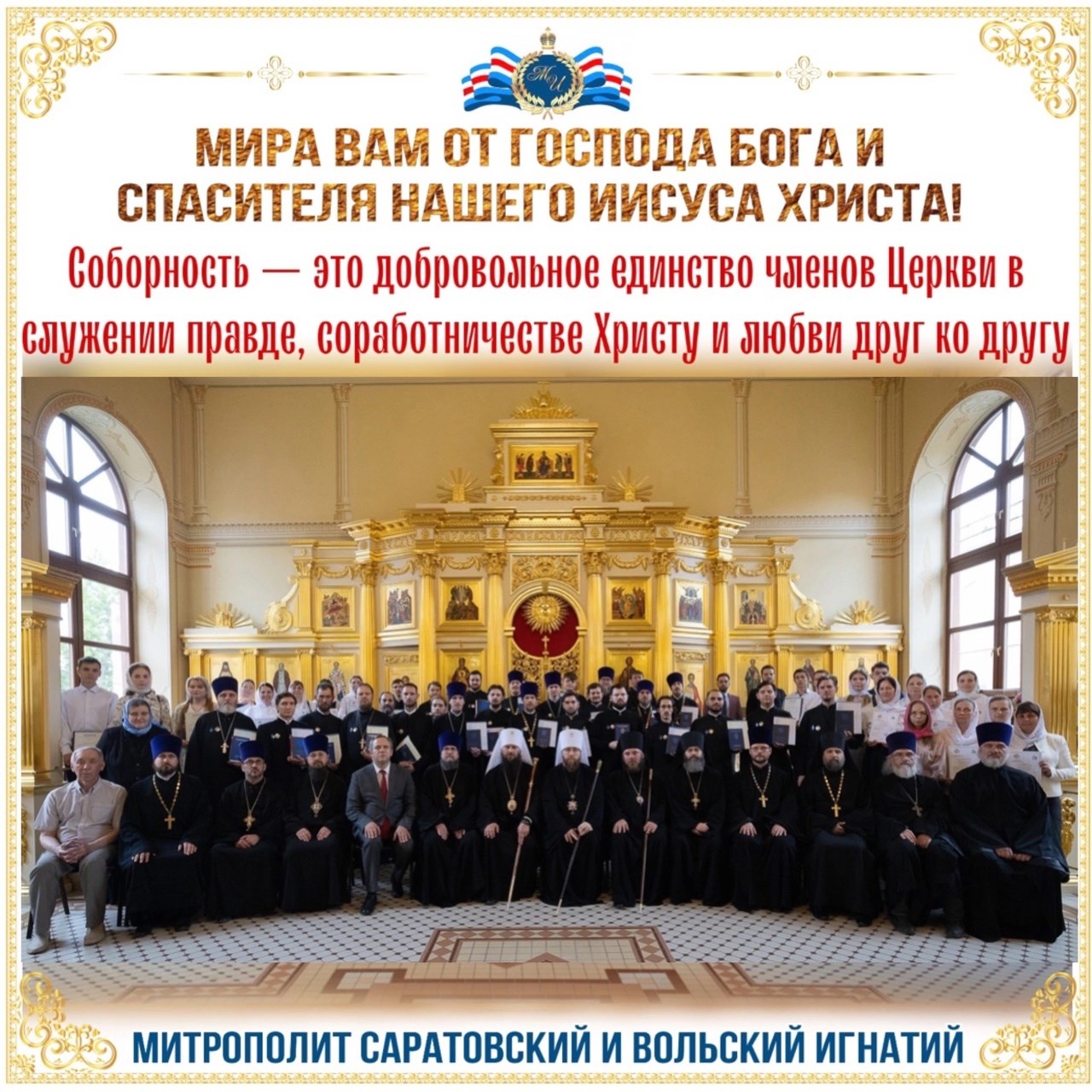 Июль 2023