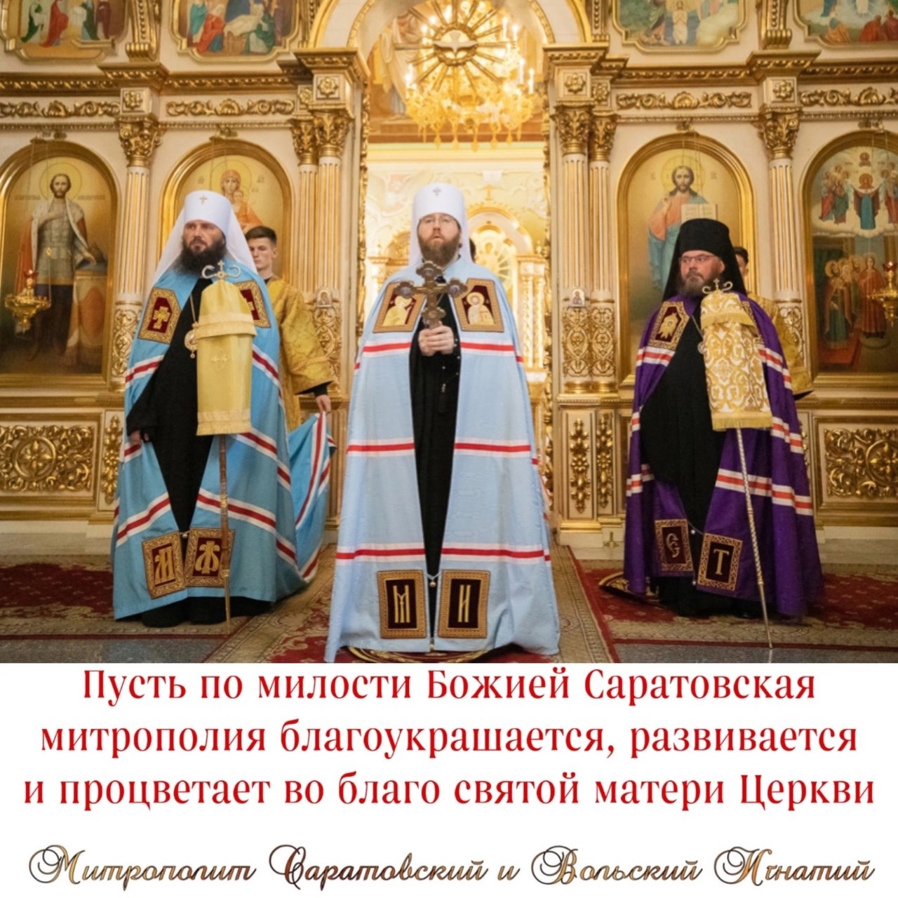 Июль 2023