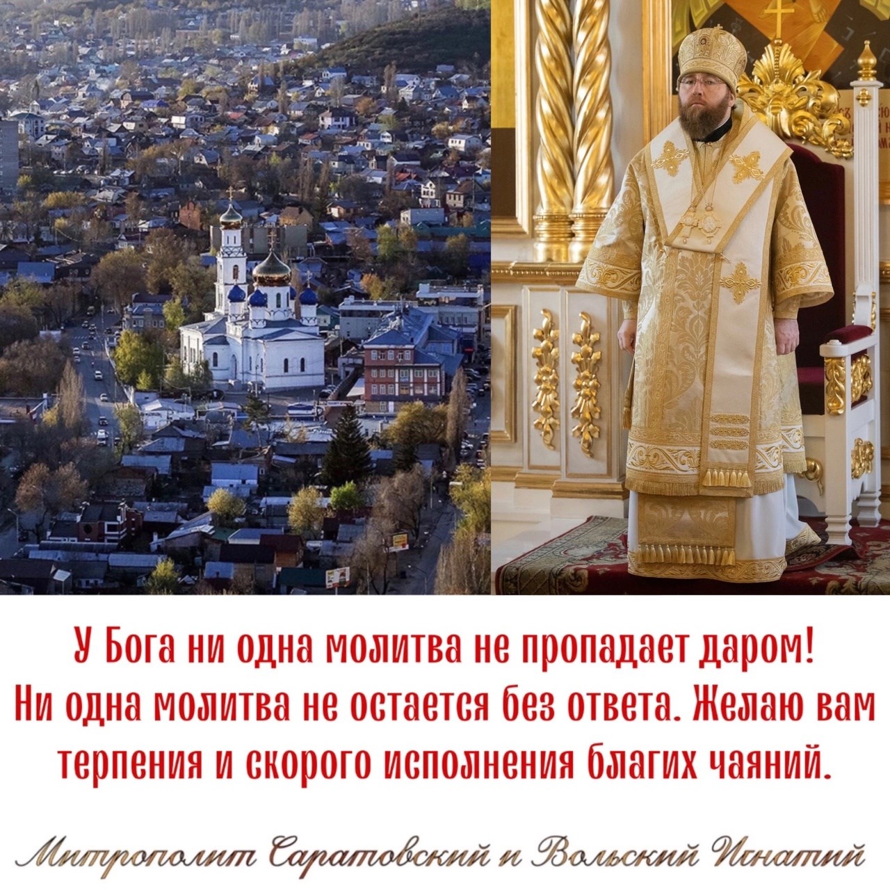 Июль 2023