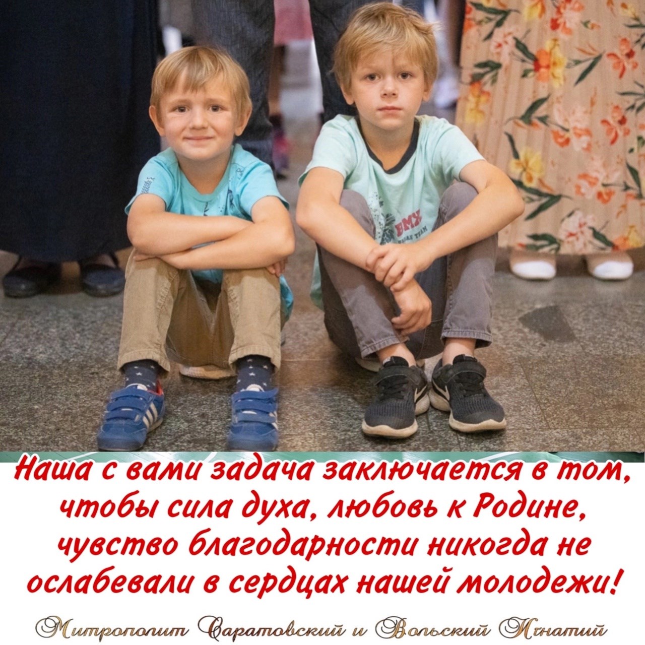 Июль 2023