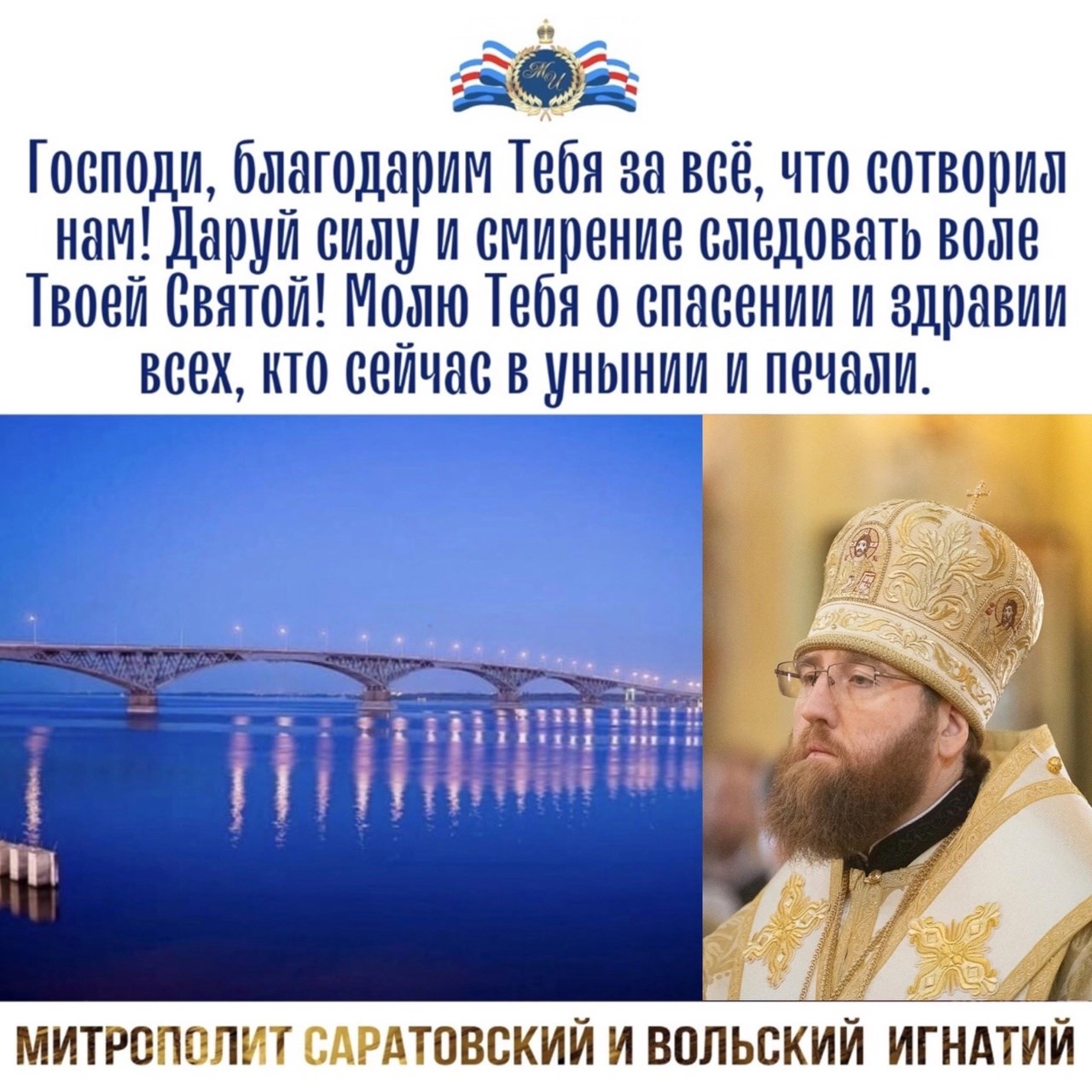 Июль 2023