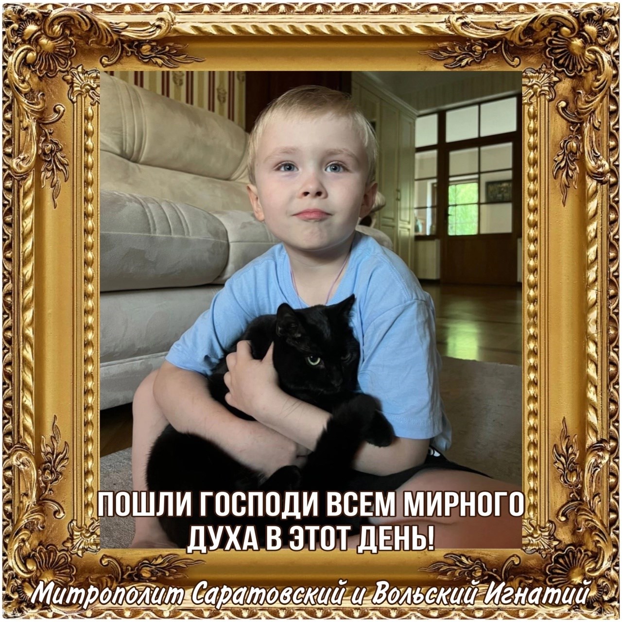 Июль 2023
