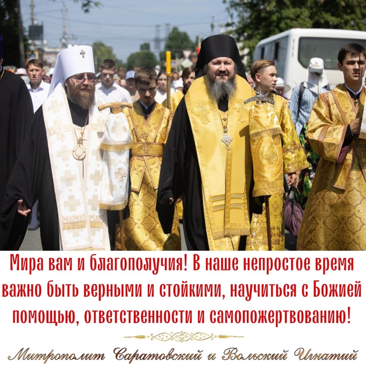 Июль 2023