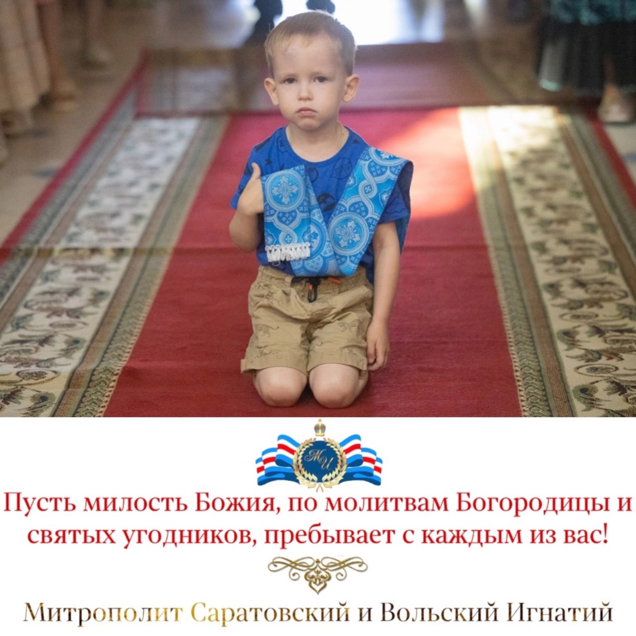 Июль 2023