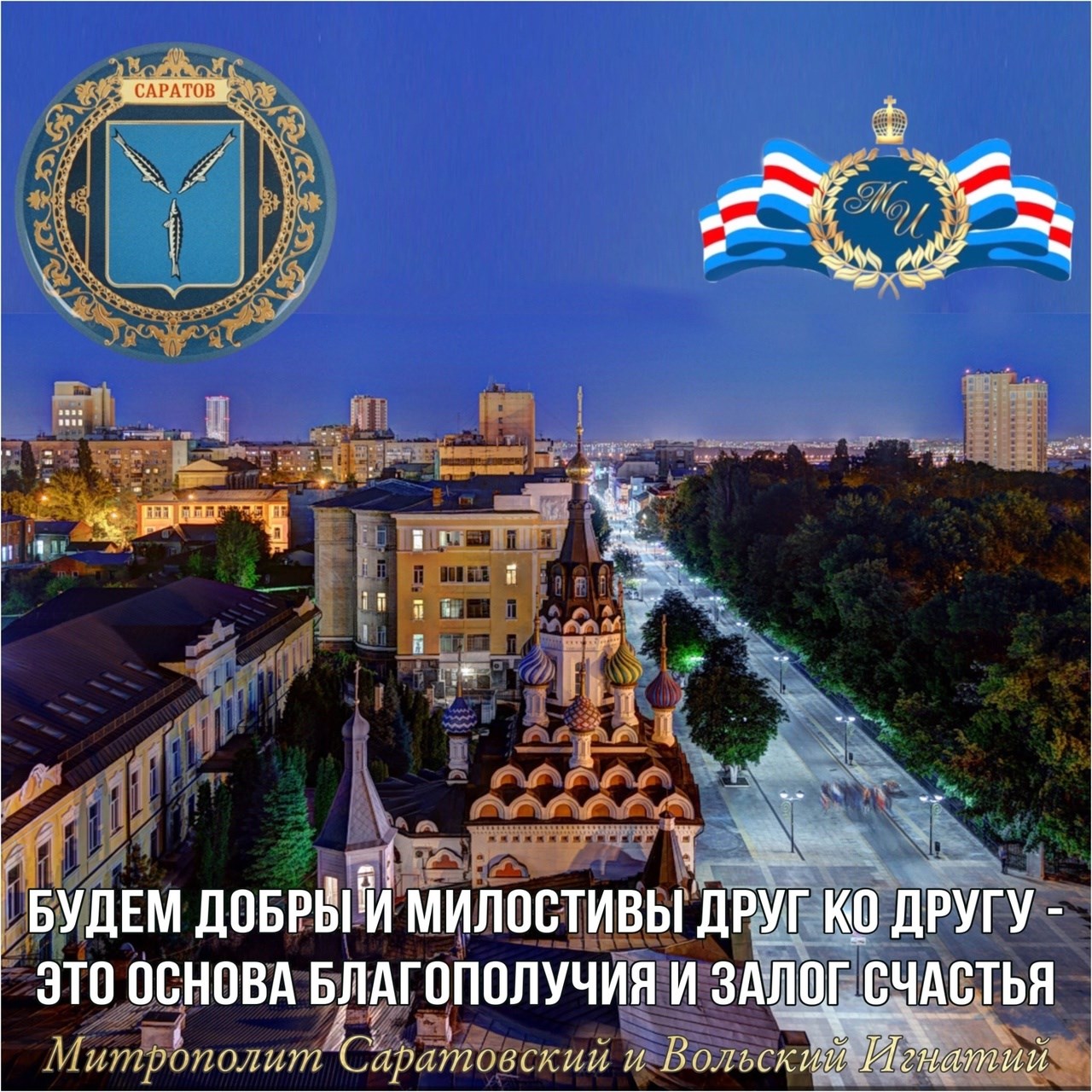 Июль 2023
