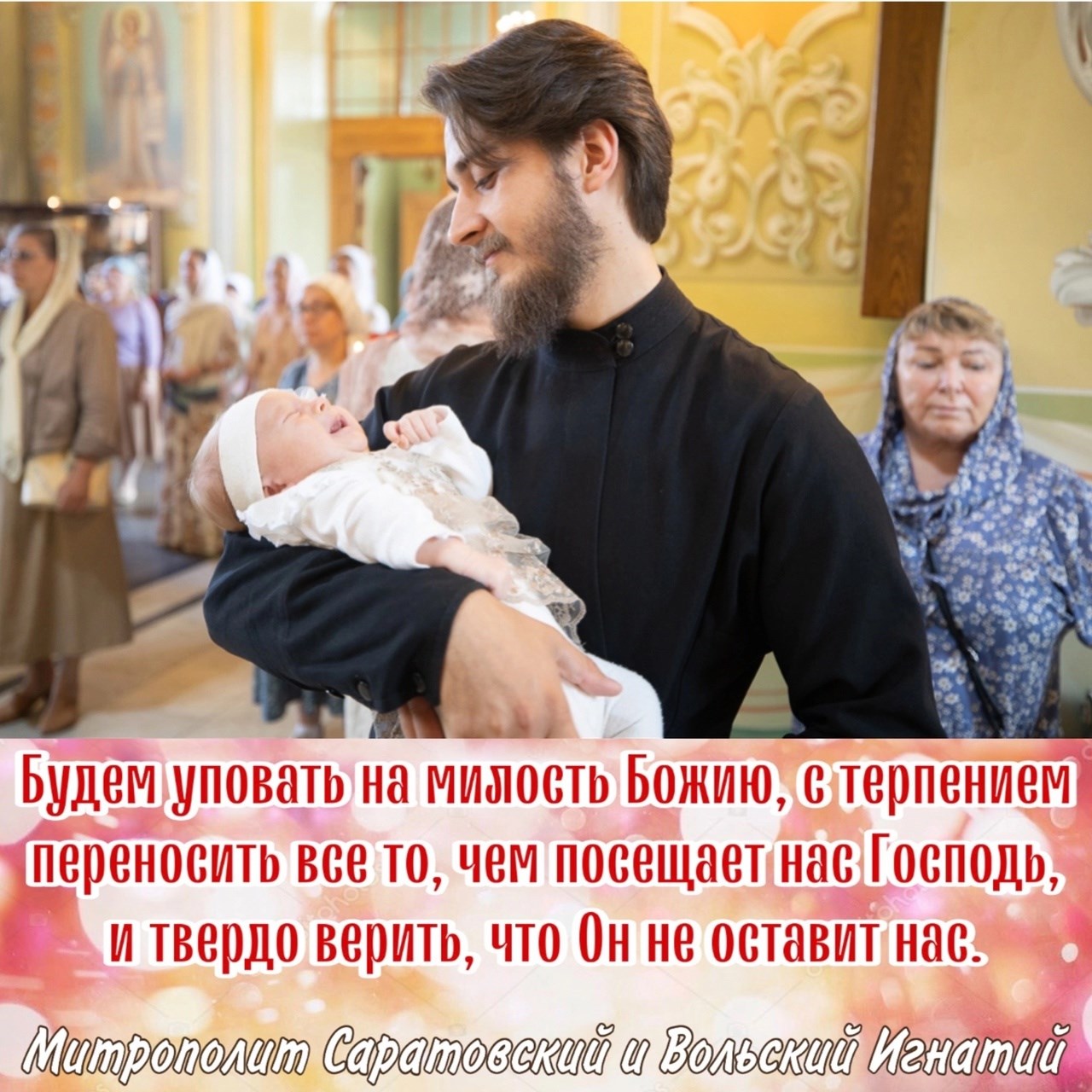 Июль 2023