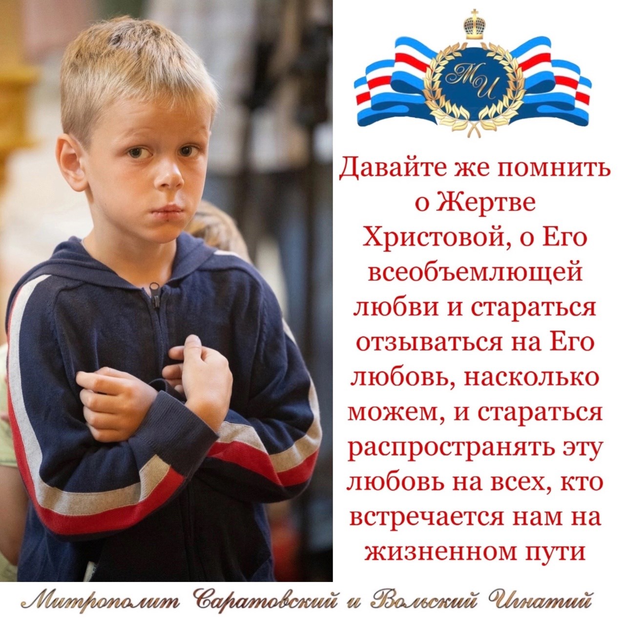 Июль 2023