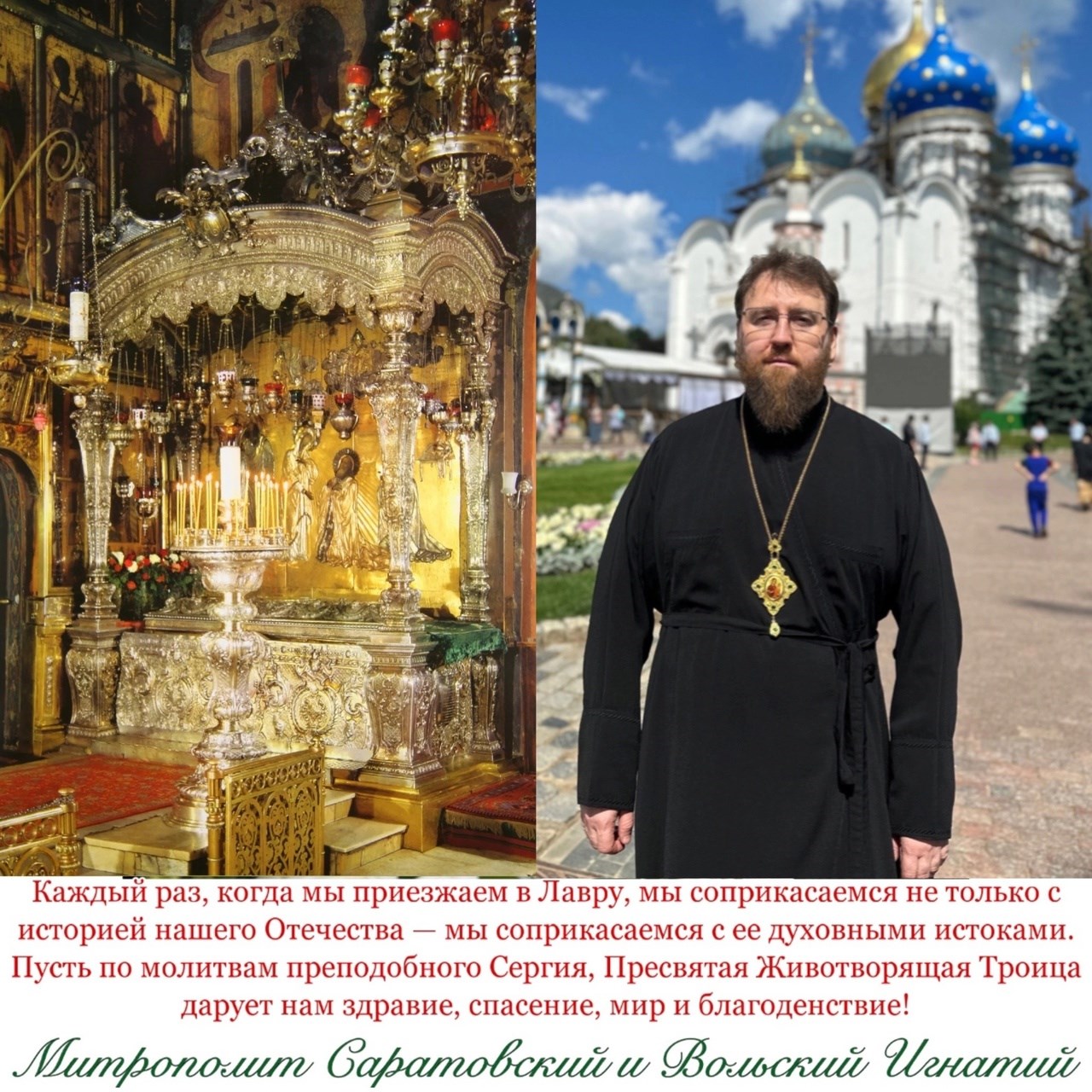 Июль 2023