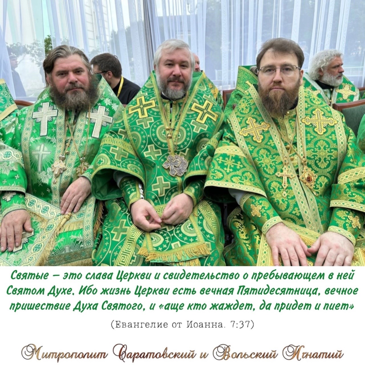 Июль 2023