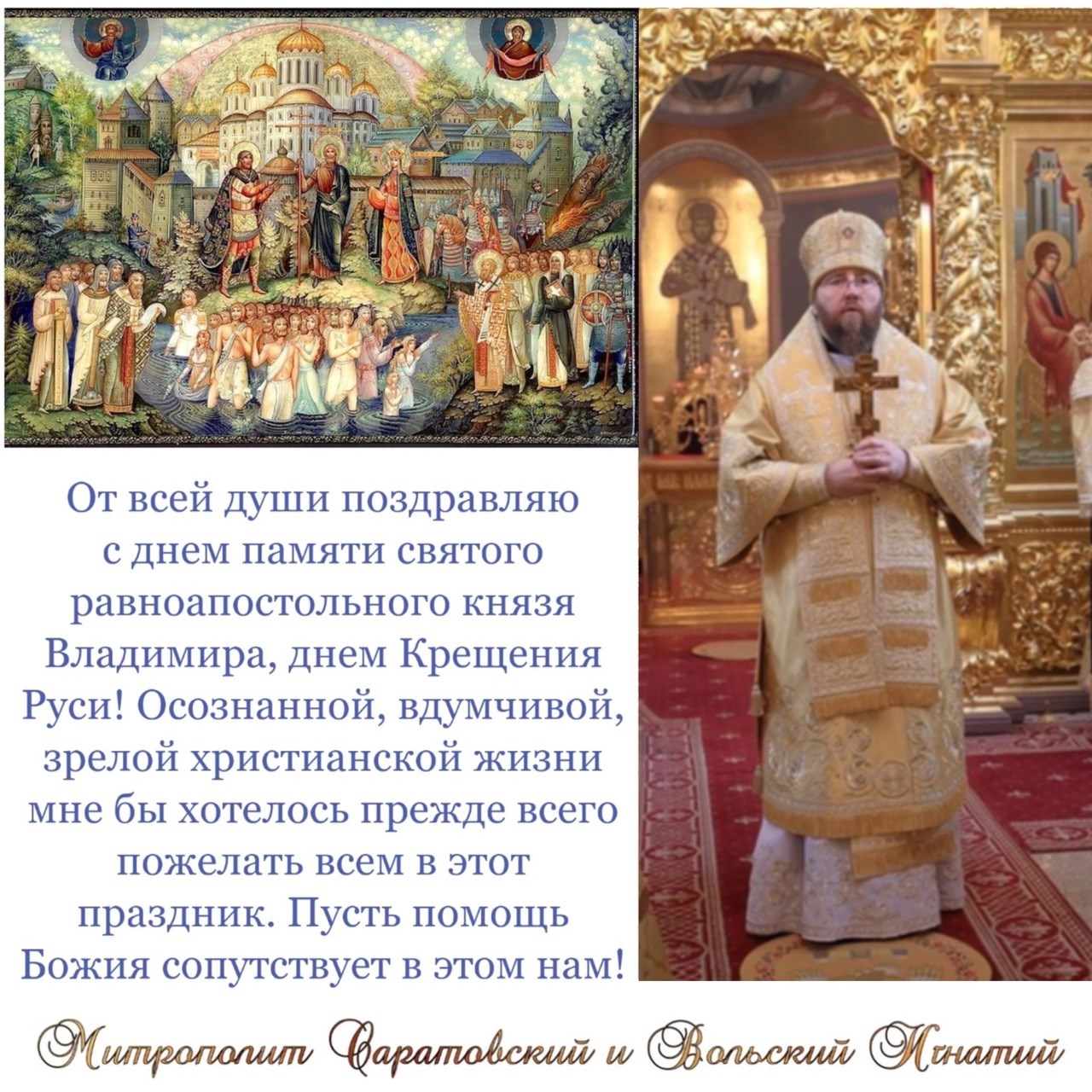 Июль 2023
