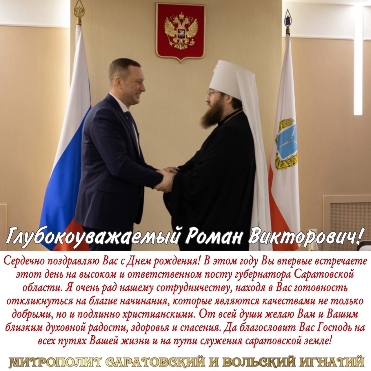 Июль 2023