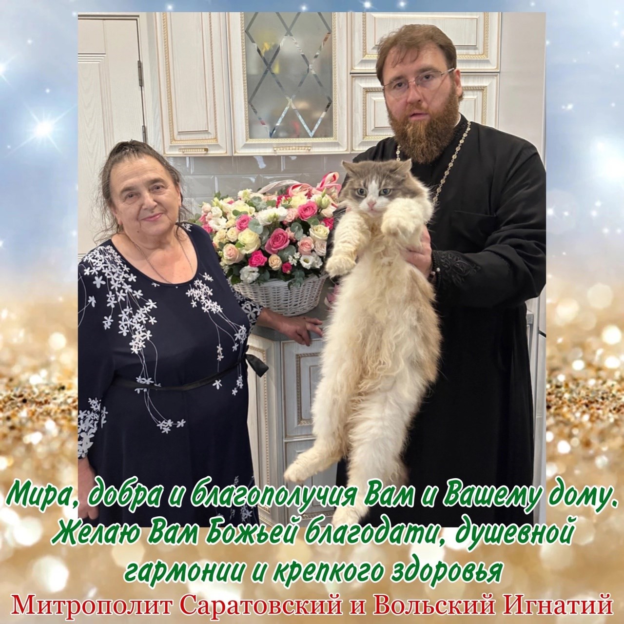 Июль 2023