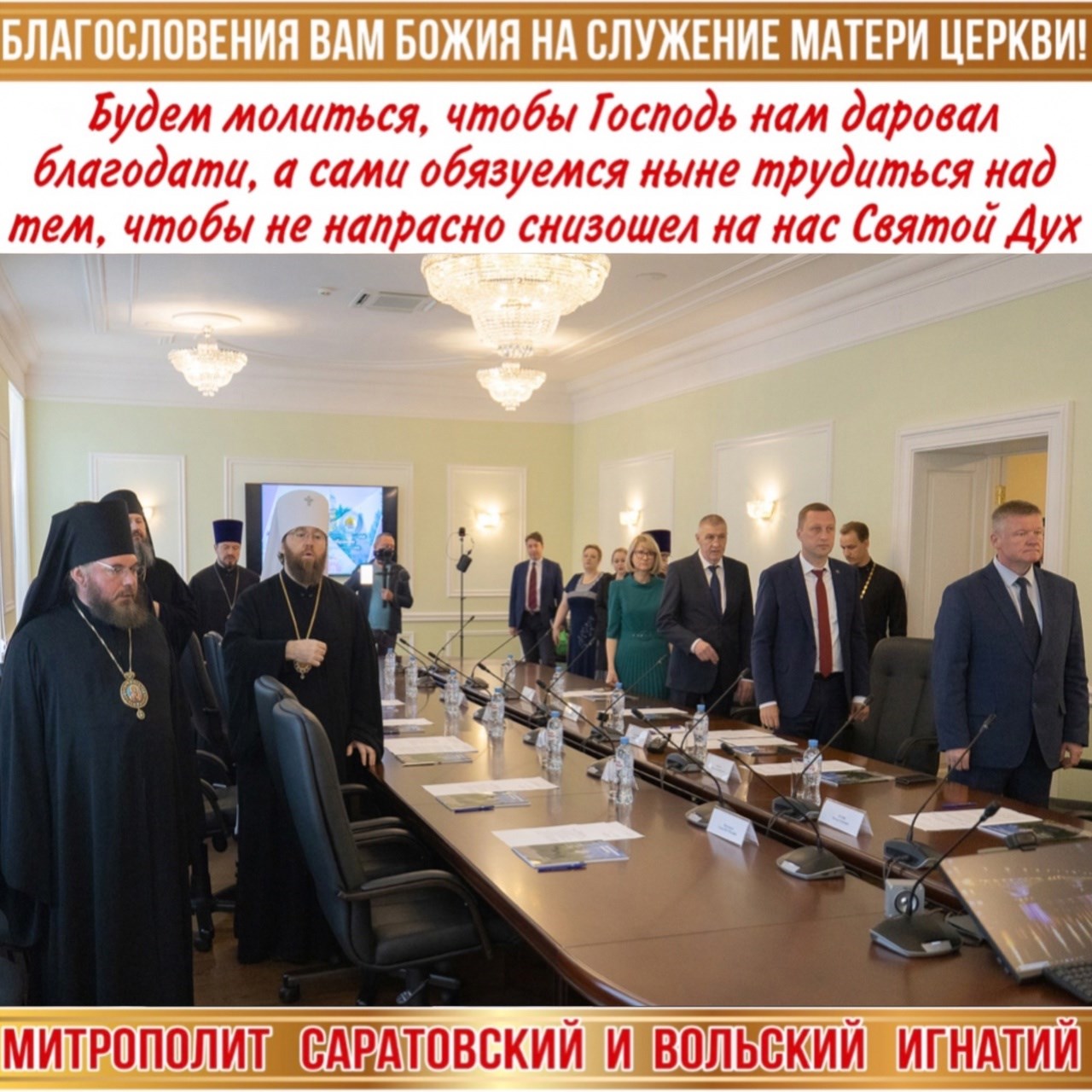 Июнь 2023