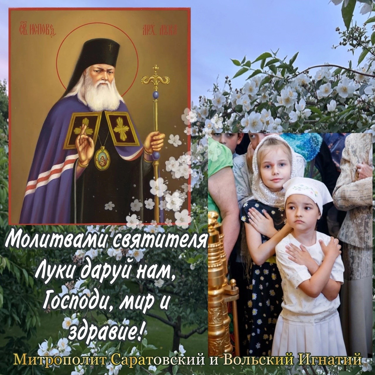 Июнь 2023