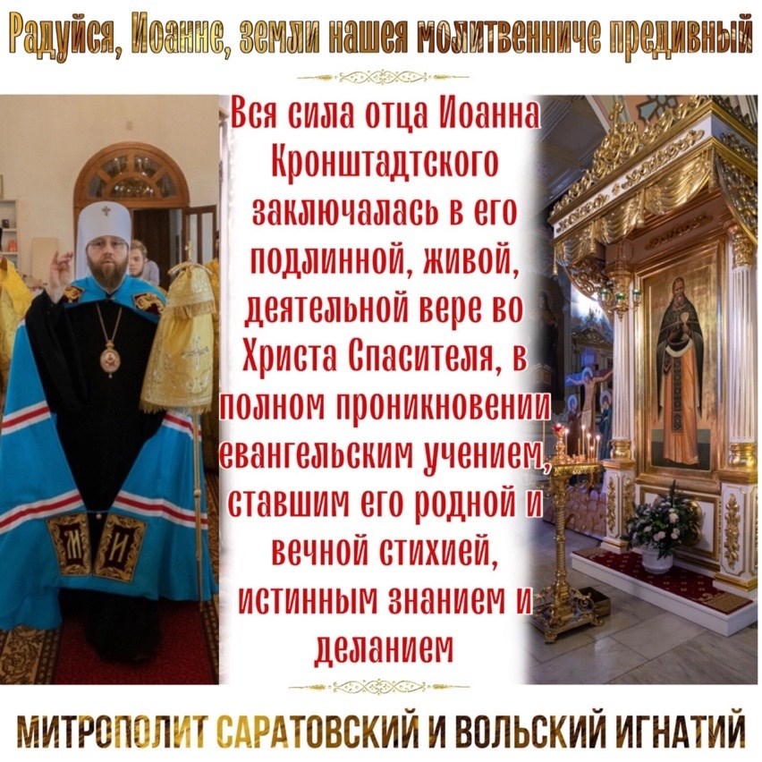 Июнь 2023