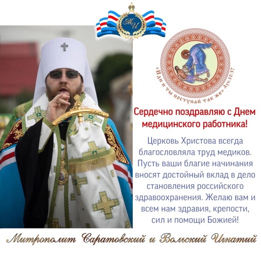 Июнь 2023
