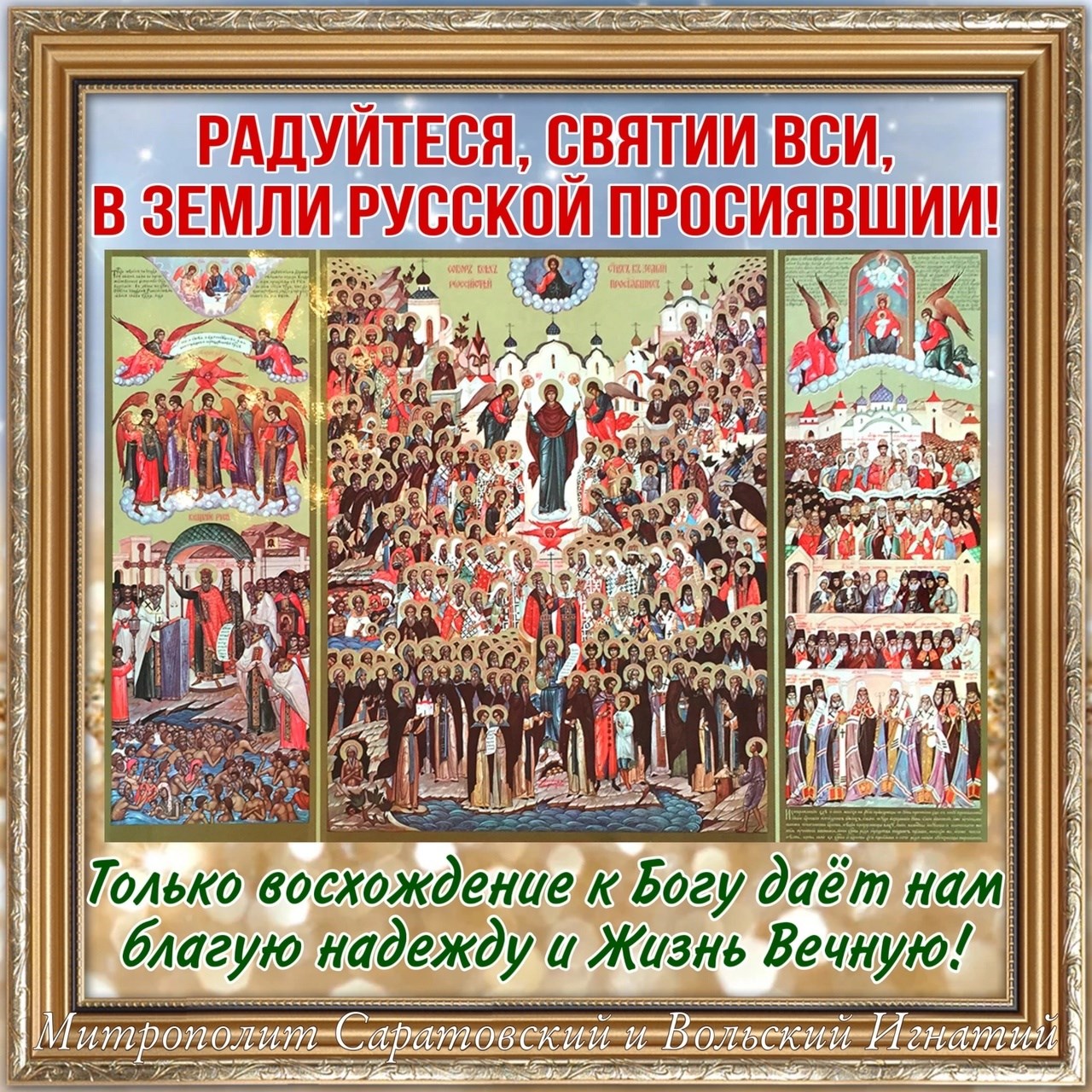 Июнь 2023
