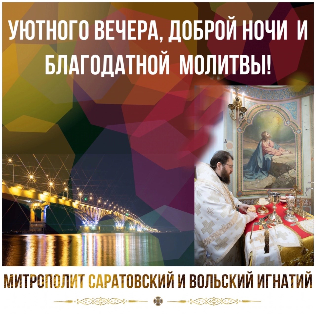 Июнь 2023