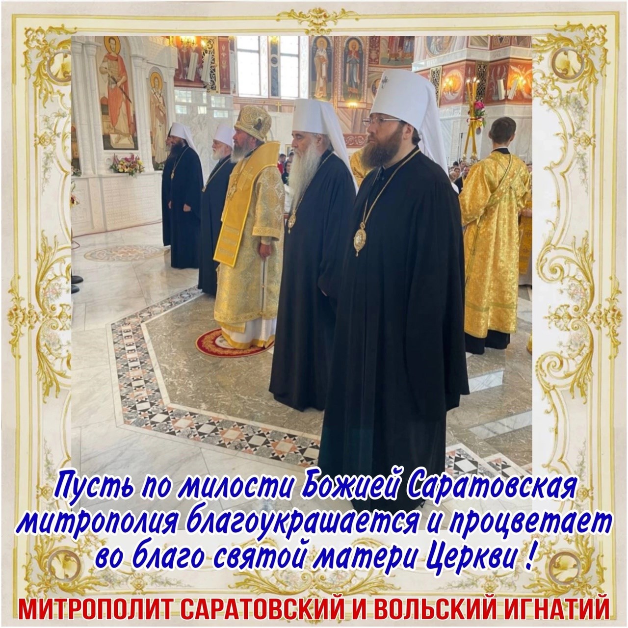 Июнь 2023