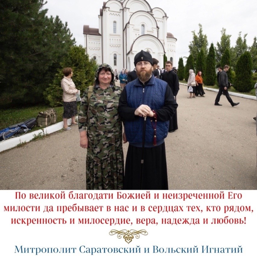 Июнь 2023
