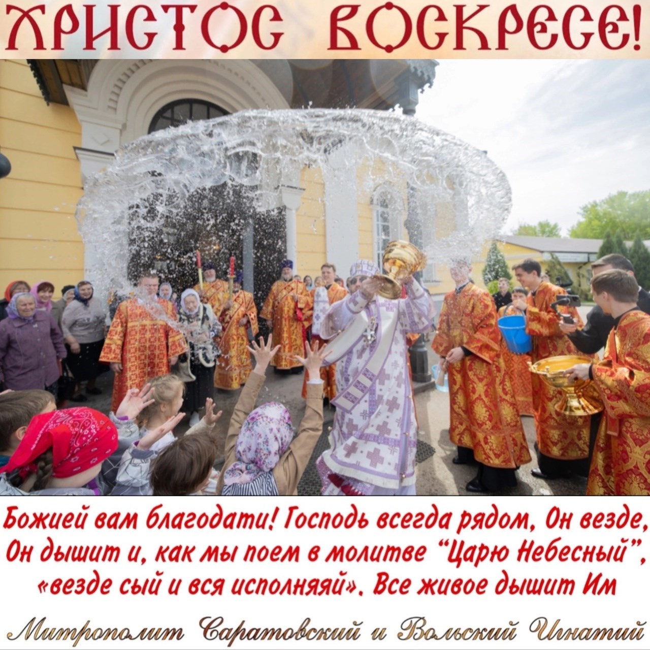 Май 2023
