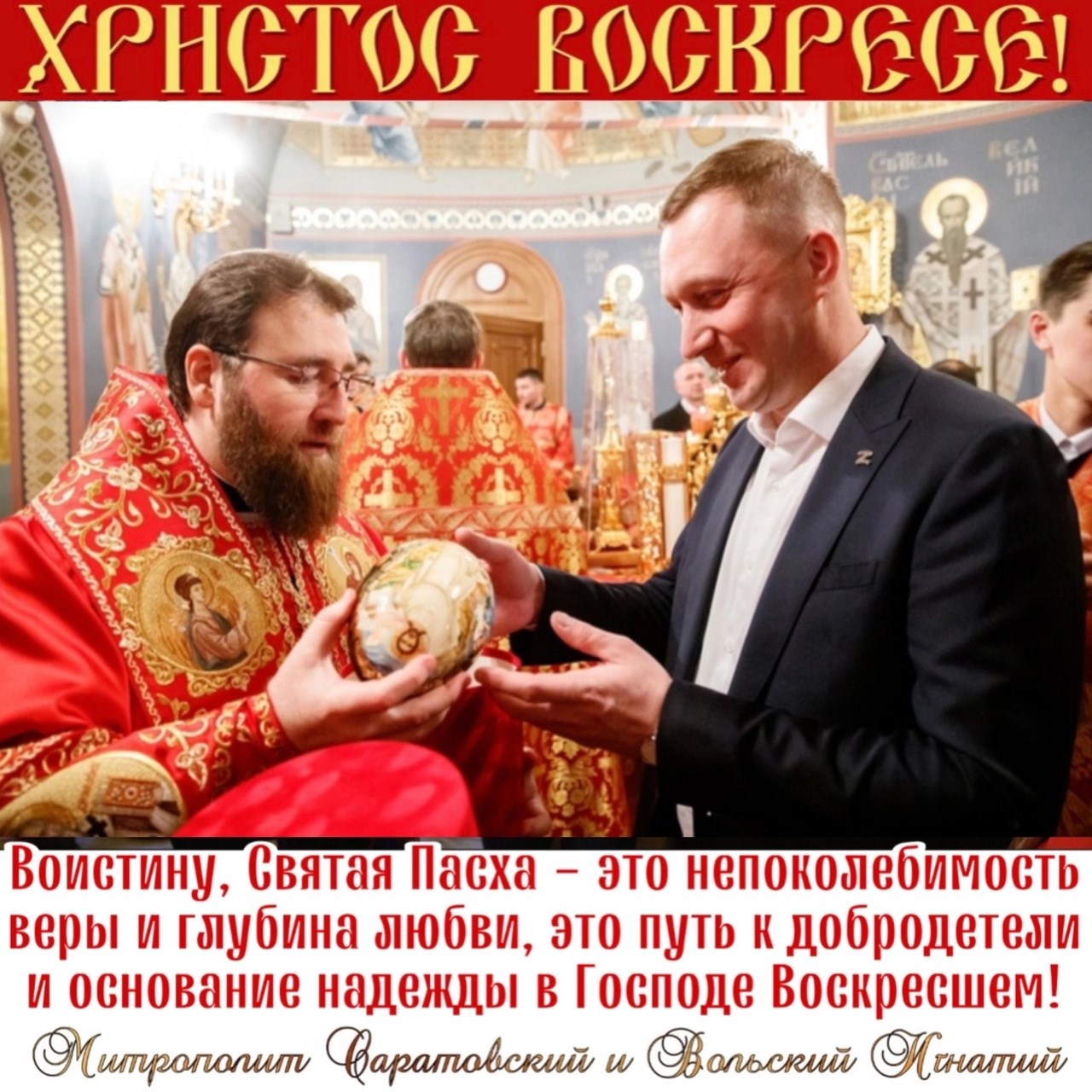 Май 2023
