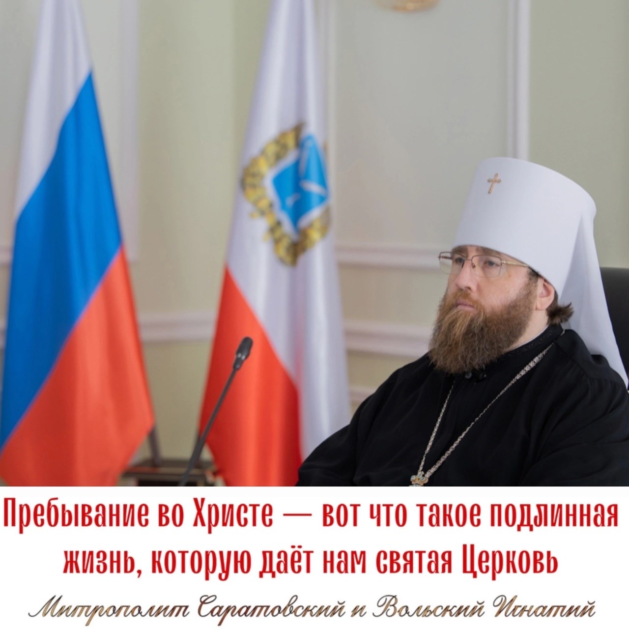 Май 2023