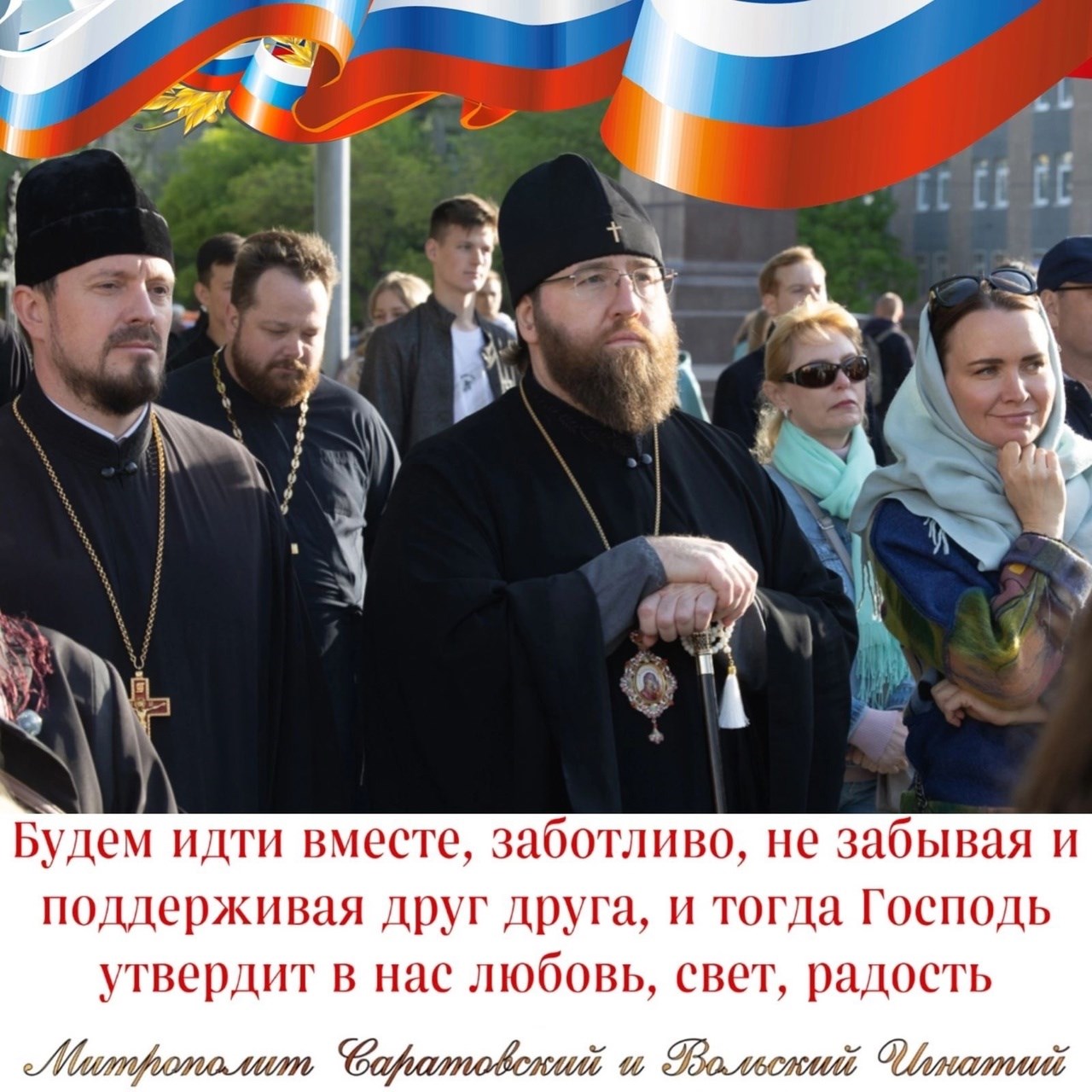 Май 2023