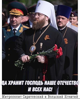 Май 2023