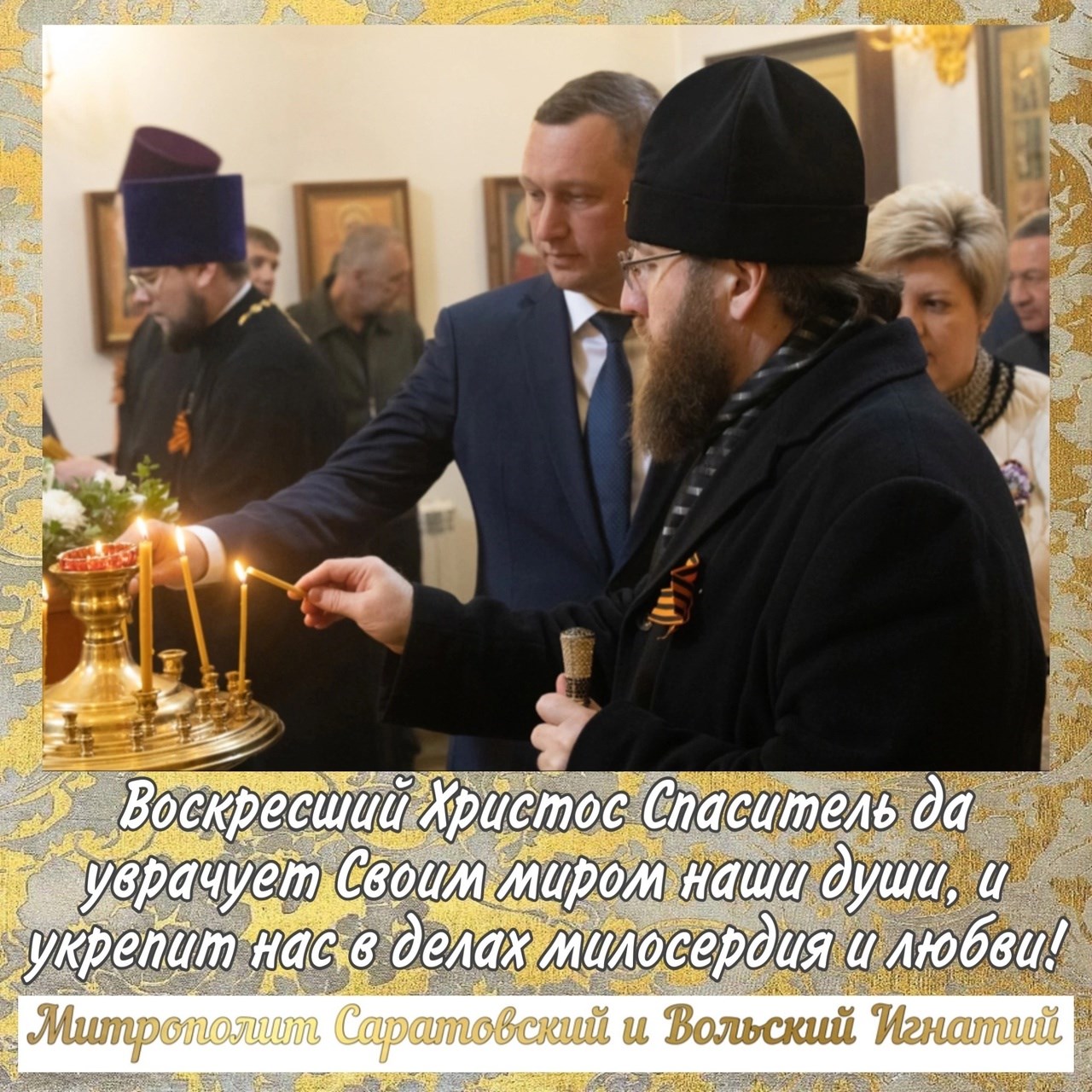 Май 2023
