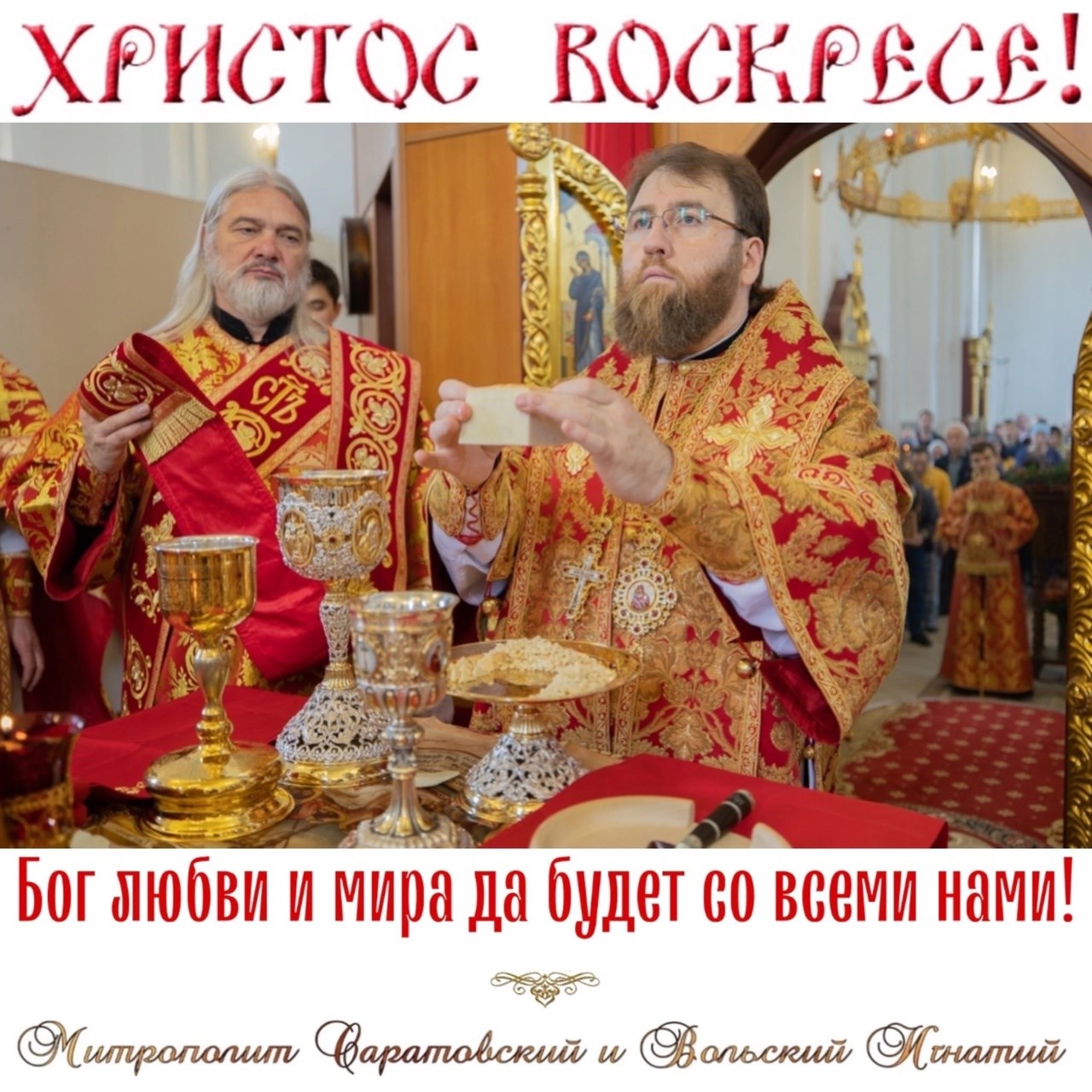 Май 2023