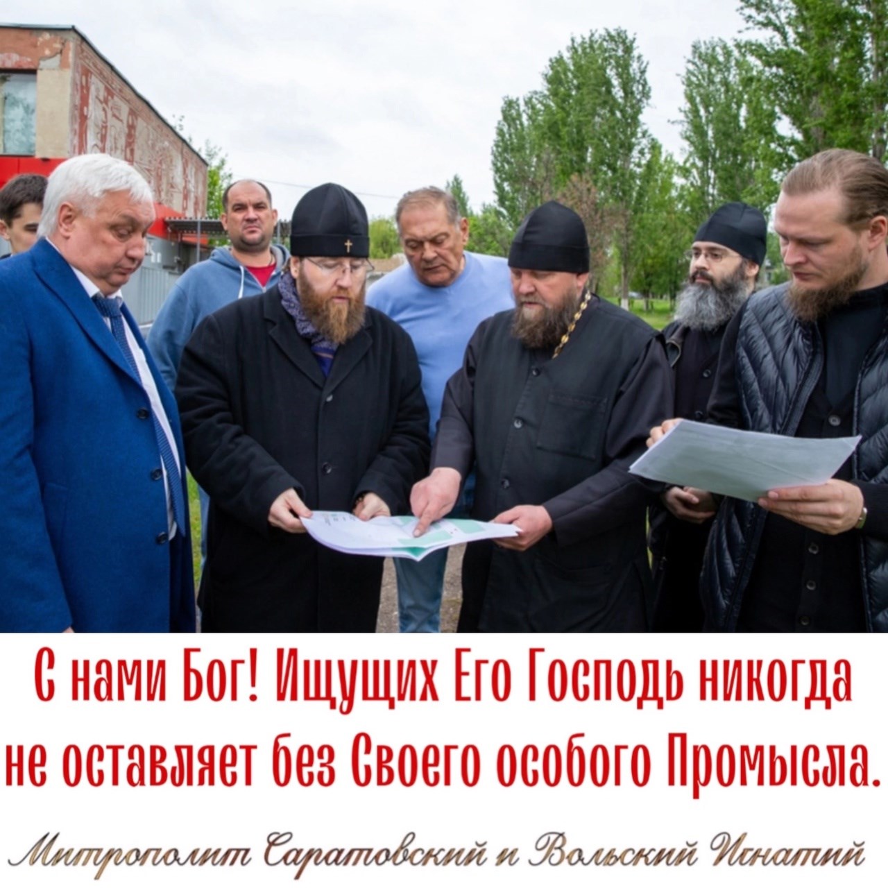 Май 2023