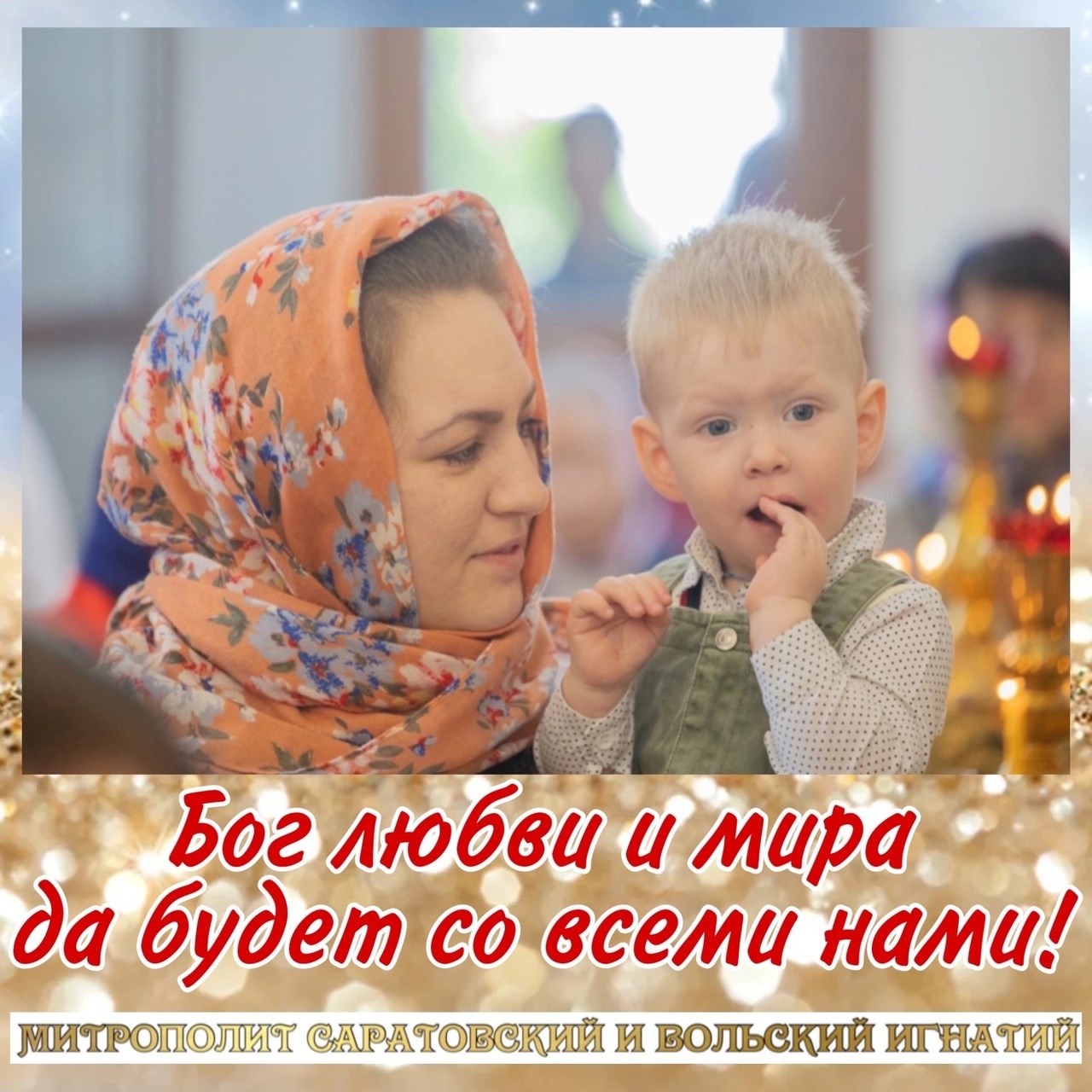 Май 2023