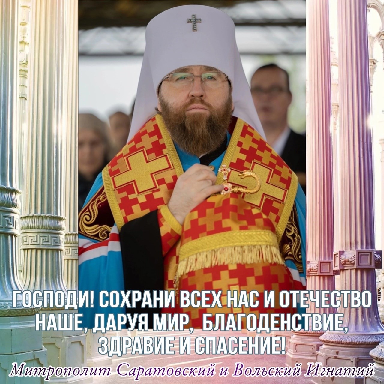 Май 2023