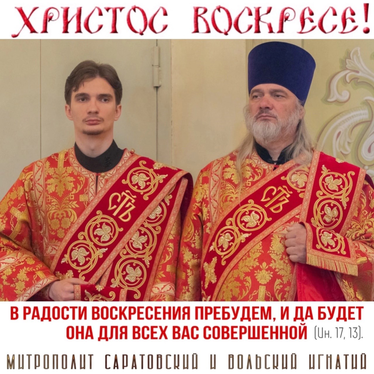 Май 2023