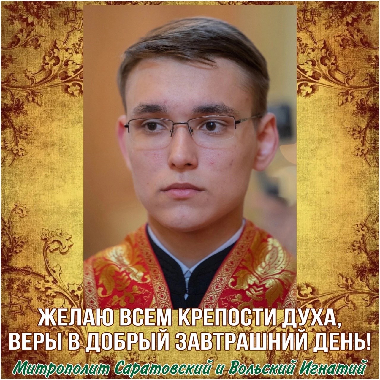 Май 2023