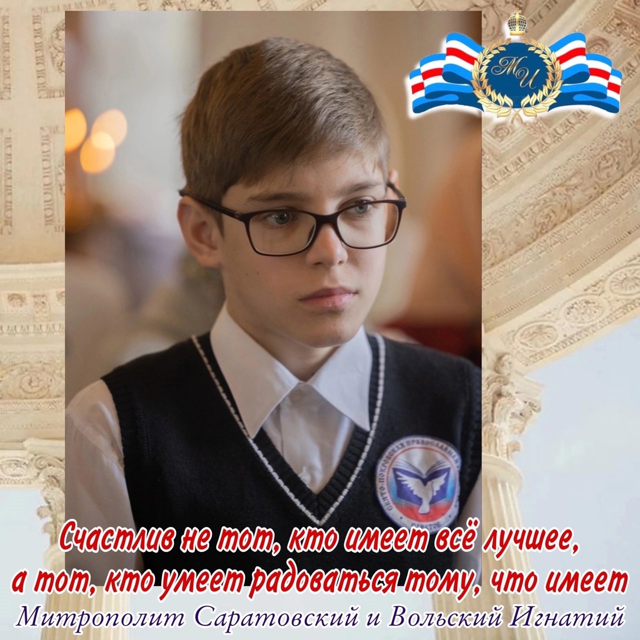 Май 2023