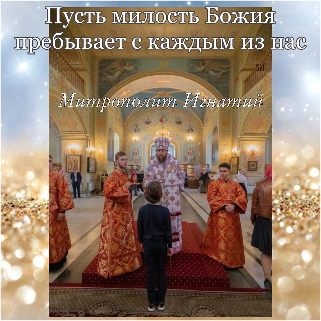 Май 2023