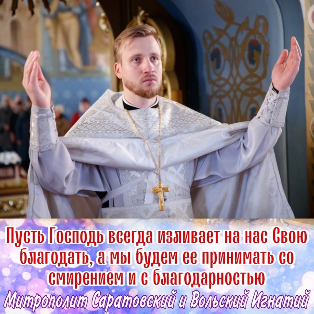 Май 2023