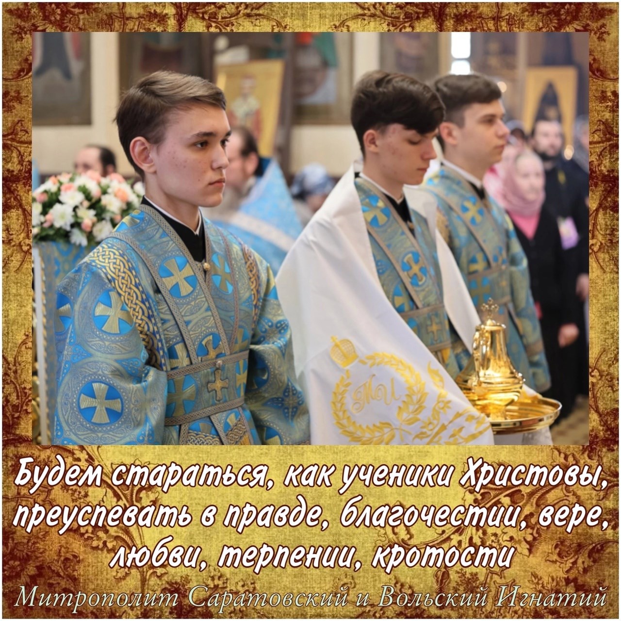 Апрель 2023