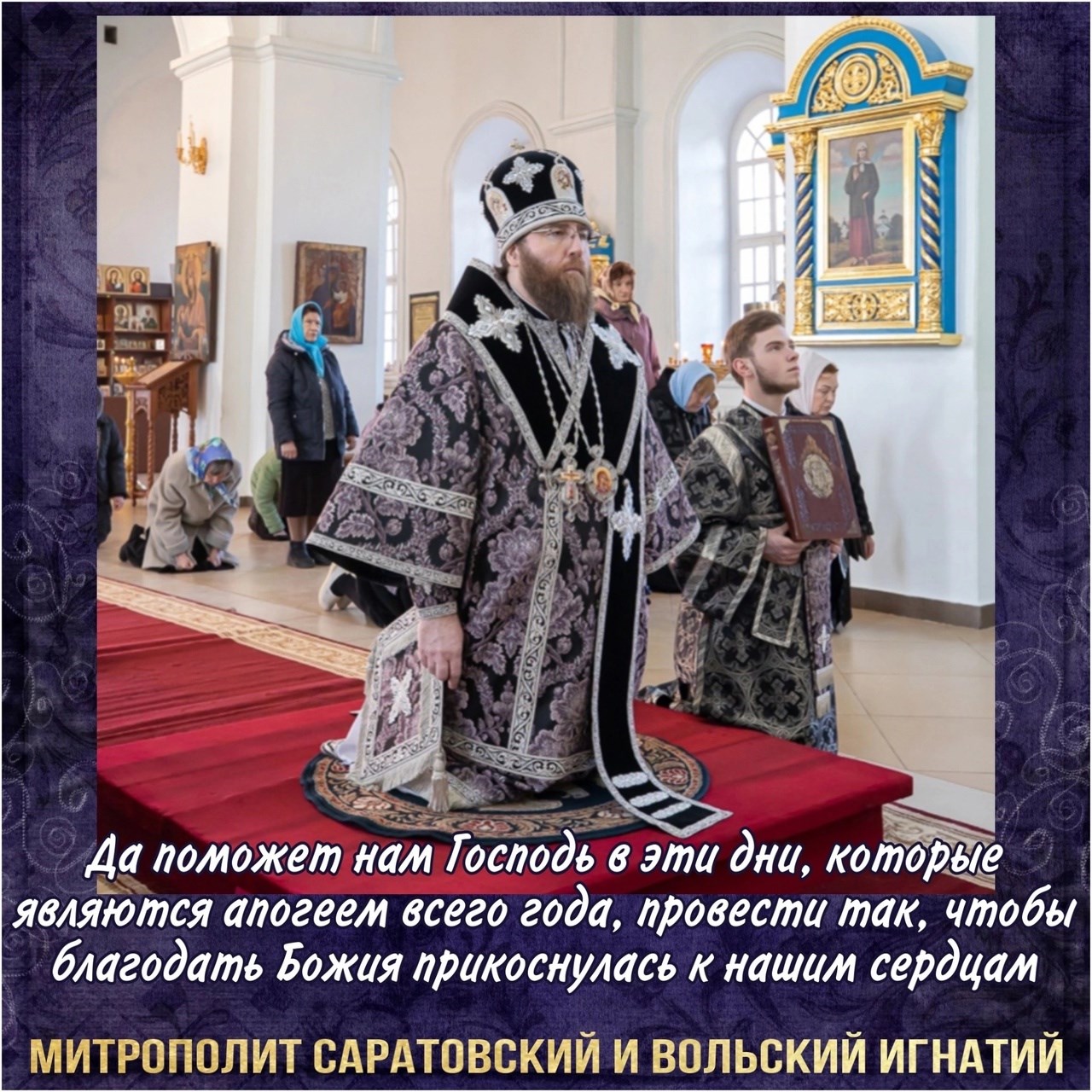 Апрель 2023